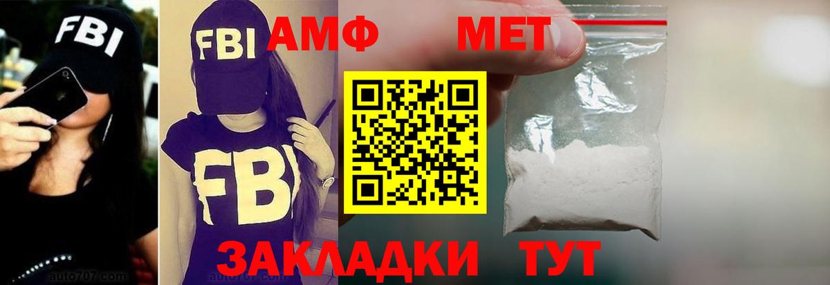 Амфетамин VHQ Семёнов