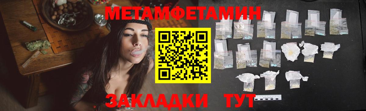 Семёнов  Amphetamine  АМФЕТАМИН  Вход с VPN  Амфетамин VHQ 