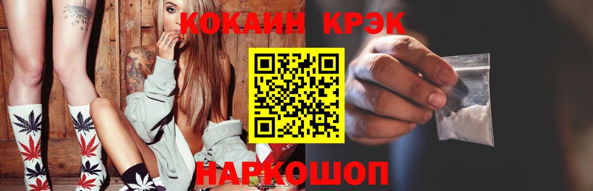 Бутират Семёнов