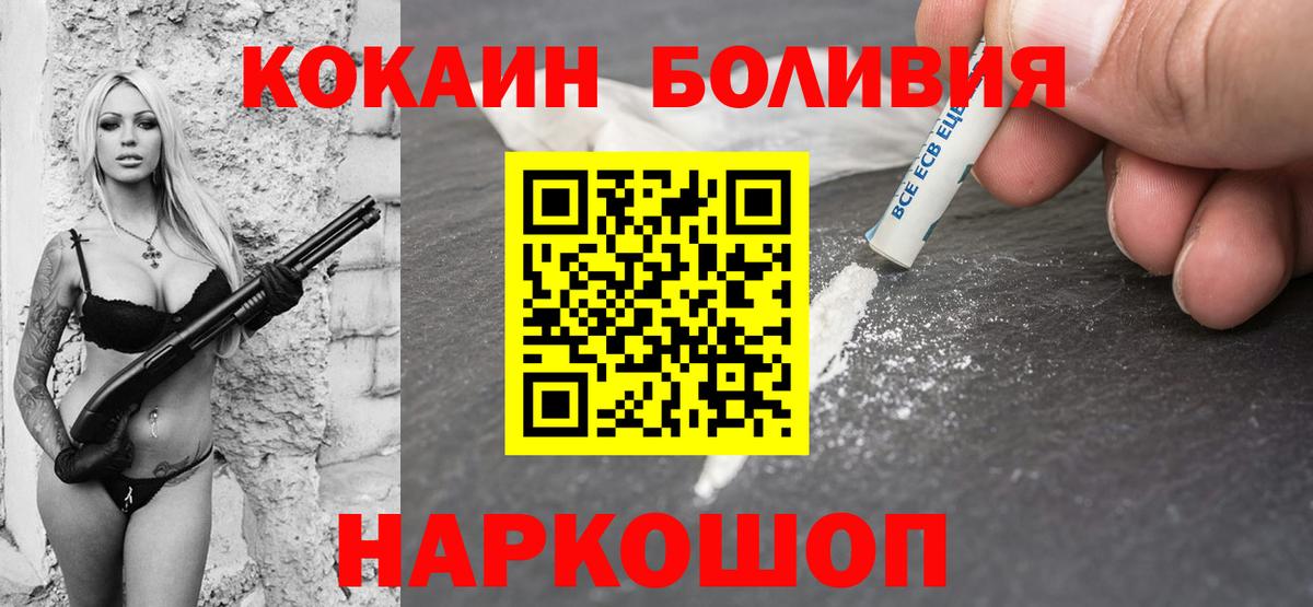 COCAIN FishScale Семёнов