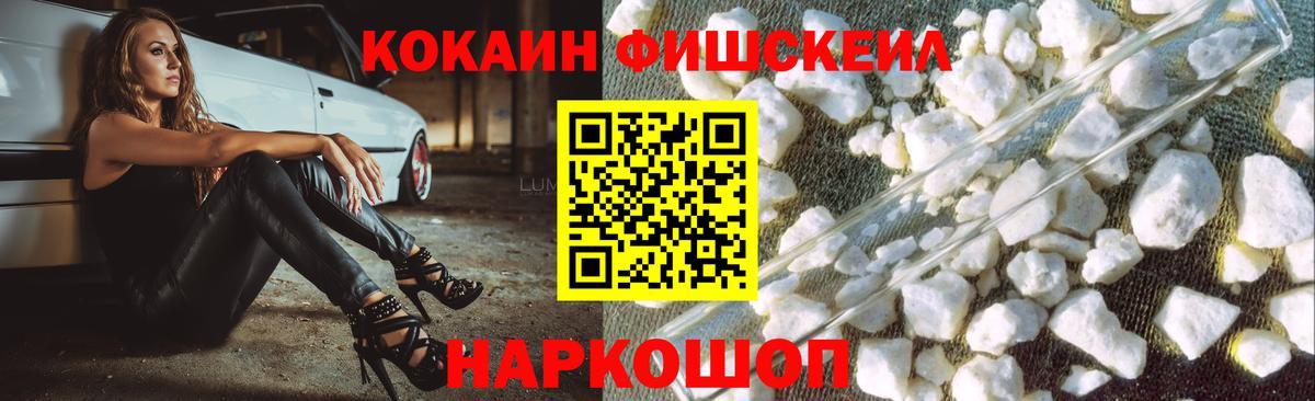Cocaine Боливия  Вход с VPN  КОКАИН Columbia  Семёнов 