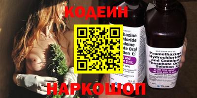 кокаин колумбия Обь