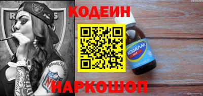 кокаин колумбия Обь