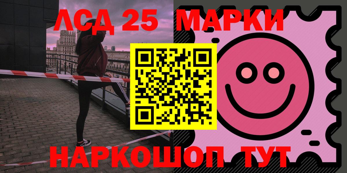 LSD-25 экстази ecstasy  Вход с VPN  ЛСД экстази  Лсд 25 экстази кислота  Семёнов 