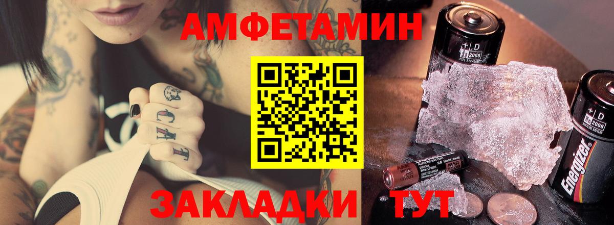 Семёнов  Первитин витя  МЕТАМФЕТАМИН  Вход с VPN  Первитин витя 