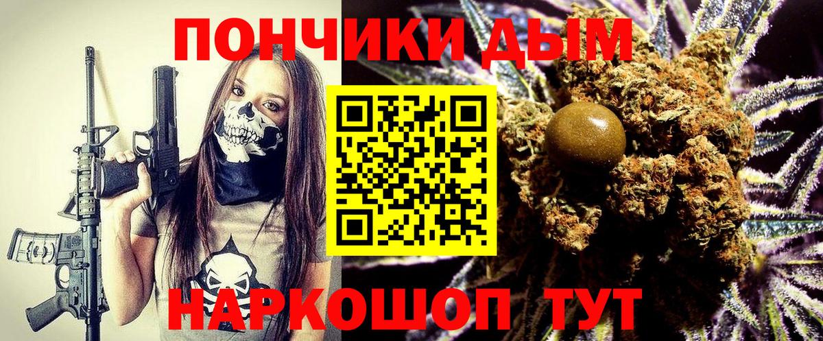 Каннабис сатива Семёнов